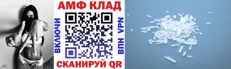 мега ссылка наркота Солигалич Amphetamine VHQ