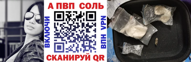 где найти наркотики  Солигалич  Alfa_PVP кристаллы 