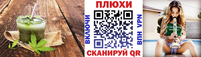 Еда ТГК марихуана  Солигалич 