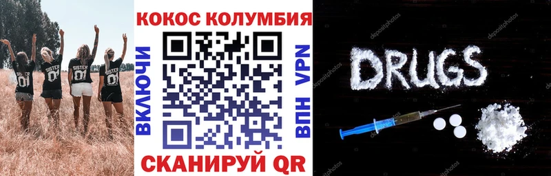 наркота  Солигалич  КОКАИН 99% 