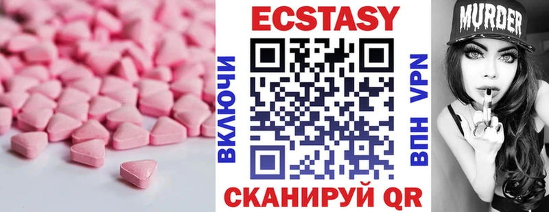 ЭКСТАЗИ ешки  Солигалич 