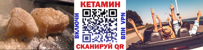 Кетамин VHQ  купить наркоту  Солигалич 