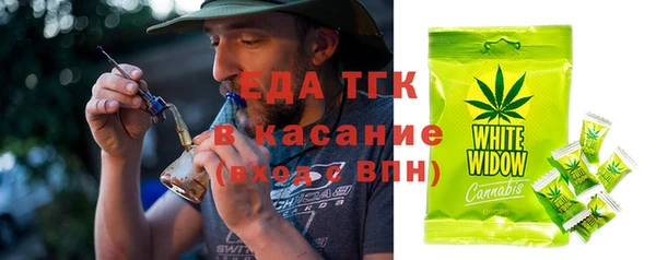 стаф Балахна