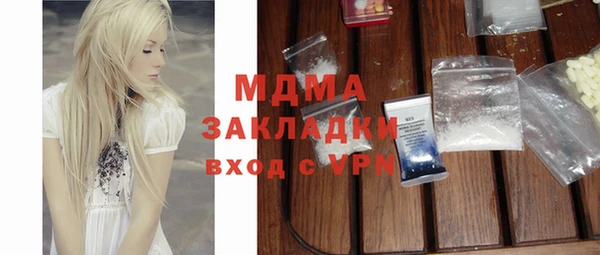 прущий лед Балабаново