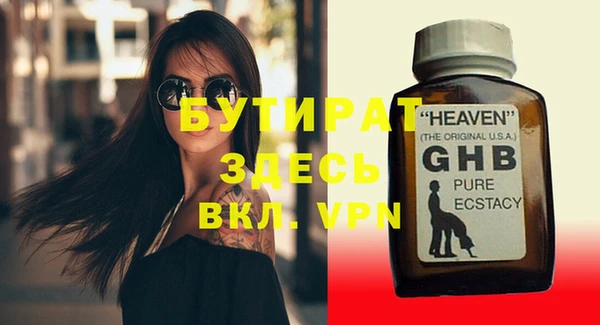 стаф Балахна