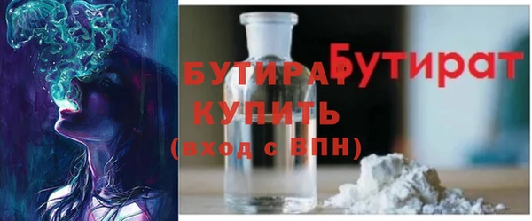 стаф Балахна