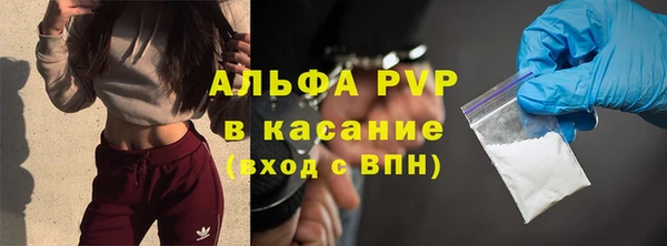 прущий лед Балабаново