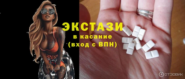 стаф Балахна