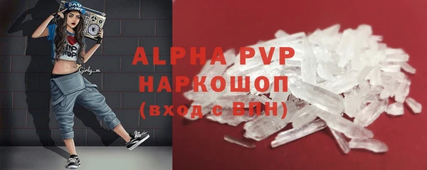 прущий лед Балабаново