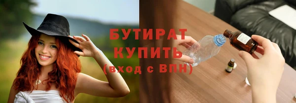 ГАЛЛЮЦИНОГЕННЫЕ ГРИБЫ Вязьма