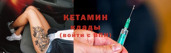 стаф Балахна
