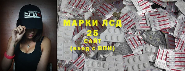 прущий лед Балабаново