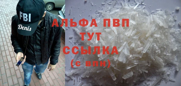 стаф Балахна