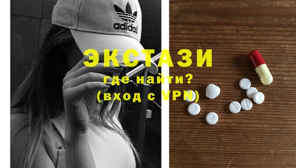 прущий лед Балабаново