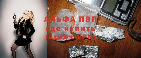 прущий лед Балабаново