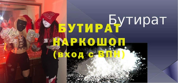 стаф Балахна