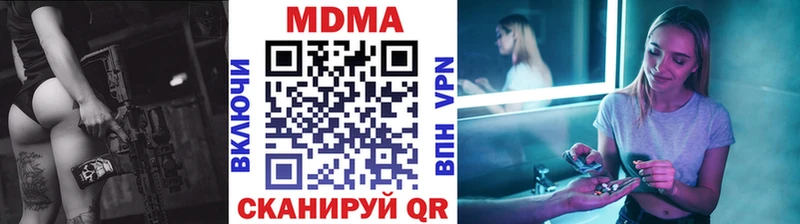 где продают   Солигалич  blacksprut как войти  MDMA VHQ 