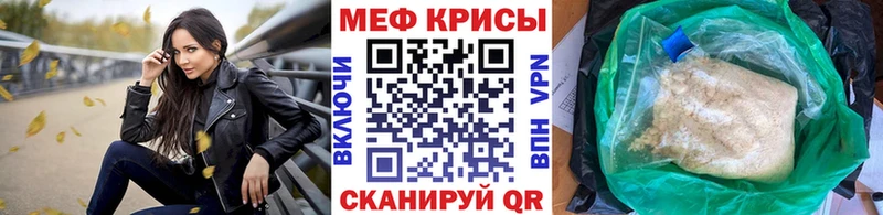 сколько стоит  Солигалич  Меф VHQ 