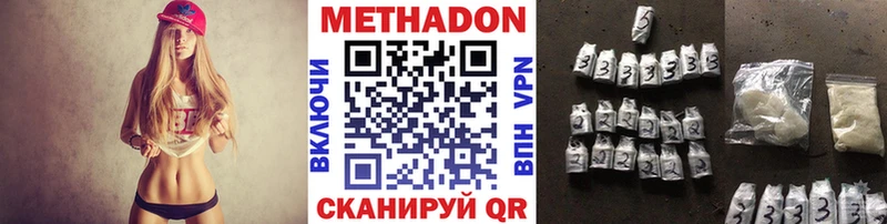 купить наркотик  Солигалич  МЕТАДОН VHQ 