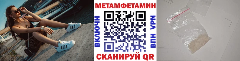 хочу наркоту  Солигалич  МЕТАМФЕТАМИН Methamphetamine 