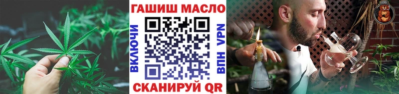 Дистиллят ТГК концентрат  даркнет сайт  Солигалич 