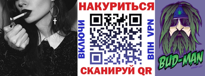 Канабис план  Солигалич 